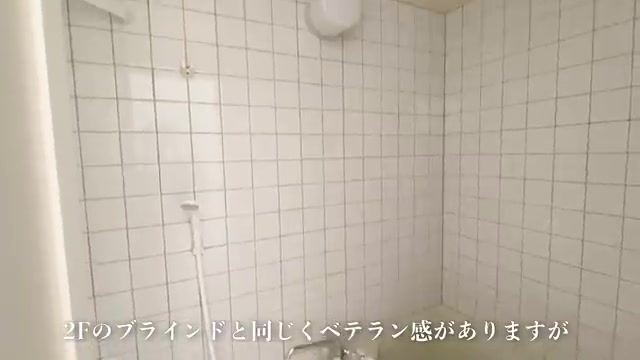 賃貸マンション×変わった間取りの浴室（室内・外観の様子）
