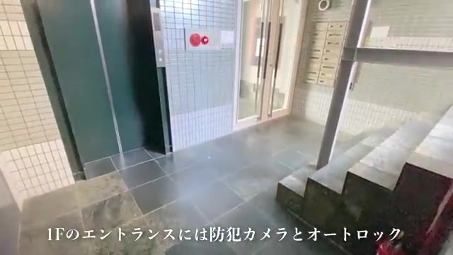 賃貸マンション×変わった間取りのエントランス・共用部（室内・外観の様子）