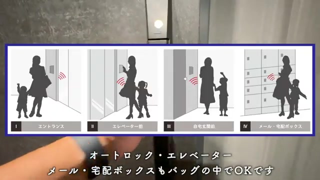 プレシス上福岡のエントランス（室内・外観の様子）
