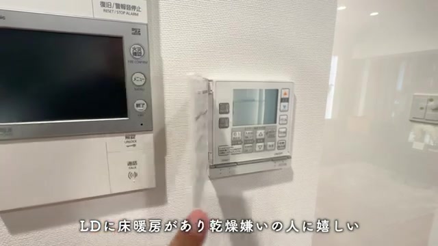 プレシス上福岡のリビングダイニング（室内・外観の様子）