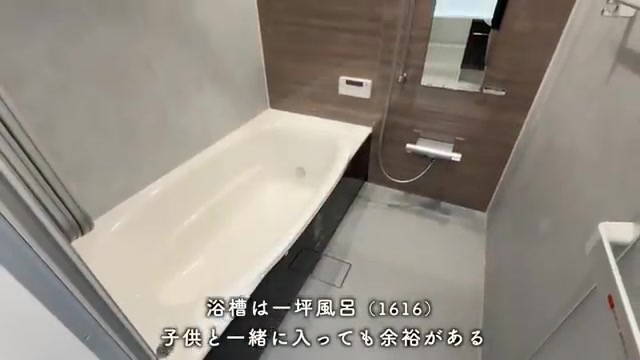 グラングレースの浴室（室内・外観の様子）