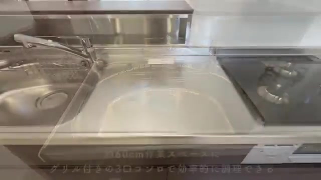 グラングレースの独立キッチン（室内・外観の様子）