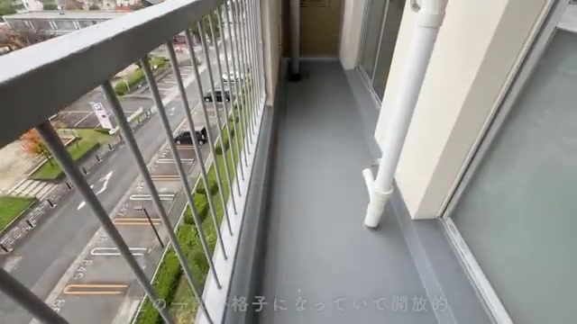 岩成台団地のバルコニー(室内・外観の様子)