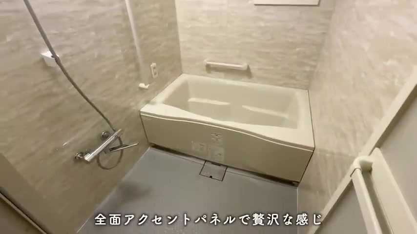 理想の一人暮らし&二人暮らの浴室（室内・外観の様子）