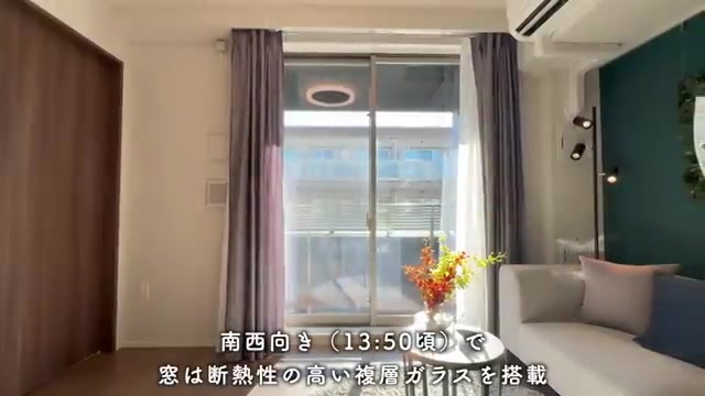 プレディア都筑ふれあいの丘 ステーションリンクスのバルコニー(室内・外観の様子)