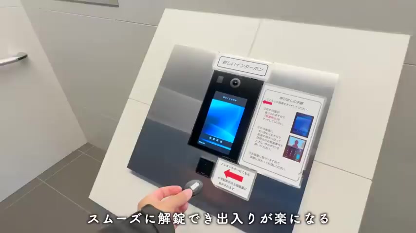 アクシオス千種のエントランス（室内・外観の様子）