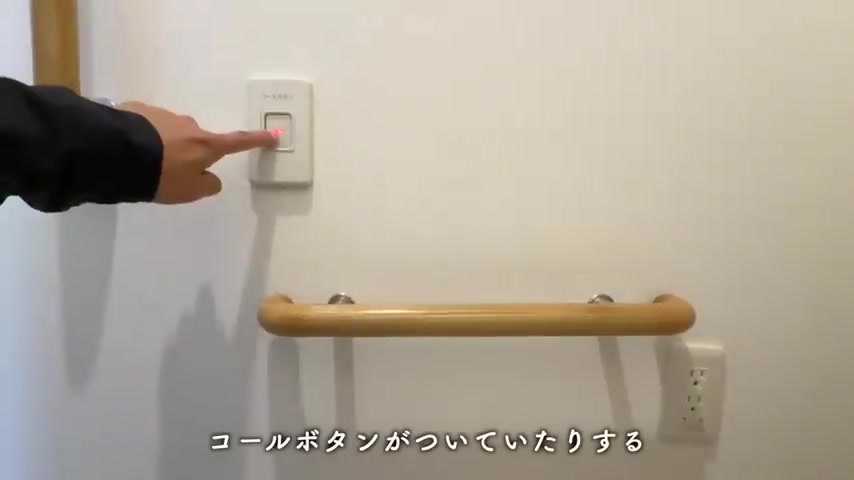 コンフォール上野台のトイレ(室内・外観の様子)