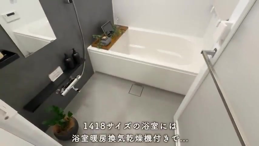 プレディア流山運河ステーションフロントの浴室（室内・外観の様子）