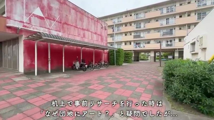 取手井野団地/サービスフィールド付きの自然と人をつなぐ豊かな緑に囲まれた環境（室内・外観の様子）