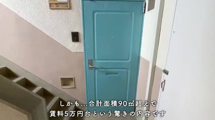 取手井野団地/サービスフィールド付きの大物アウトドア用品も収納できる玄関収納（室内・外観の様子）