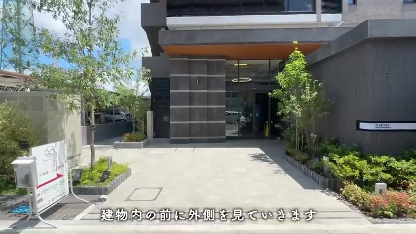 グランフォーレ小山城山町の外観・共用部（室内・外観の様子）