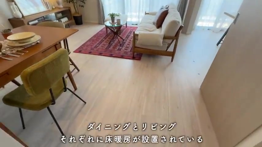 グランフォーレ小山城山町のリビングダイニング（室内・外観の様子）