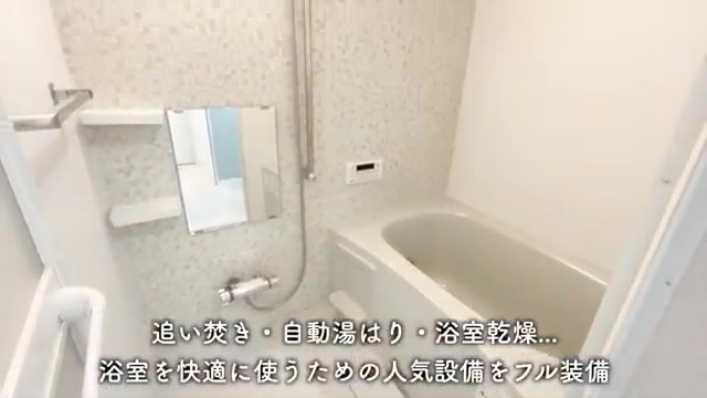 セミデタッチドハウス朝美のお風呂(室内・外観の様子)