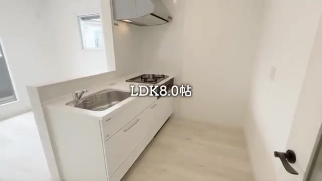セミデタッチドハウス朝美のキッチン(室内・外観の様子)