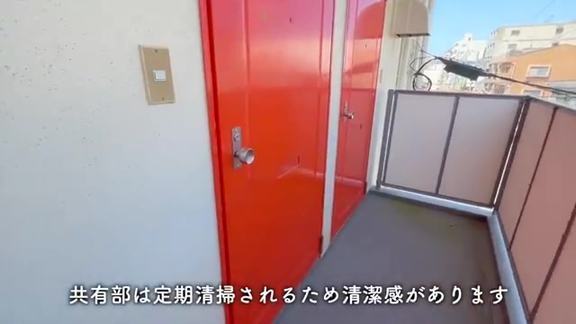 オレンジハイツの共用部（室内・外観の様子）