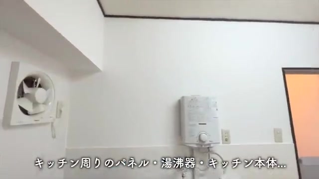 オレンジハイツの独立キッチン（室内・外観の様子）