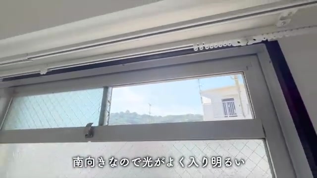 オレンジハイツのバルコニー（室内・外観の様子）