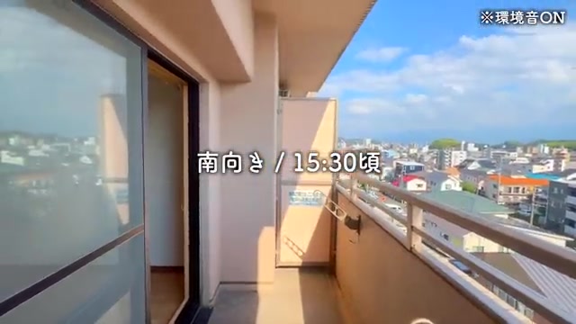 ハーモニーコートのバルコニー（室内・外観の様子）