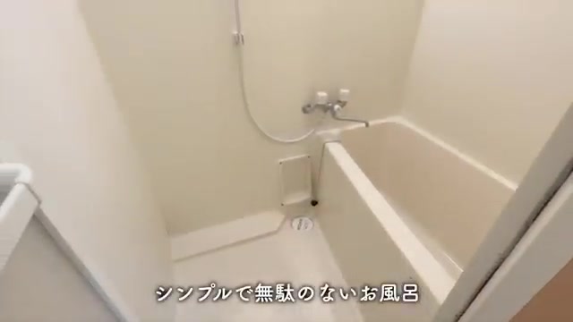 ハーモニーコートの浴室（室内・外観の様子）