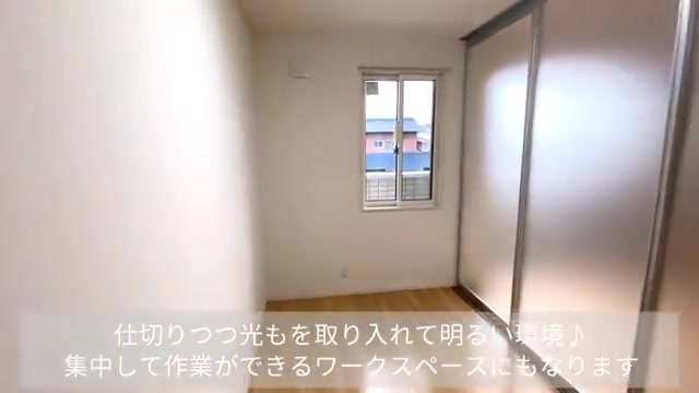 一人暮らしの賃貸物件のワークスペース