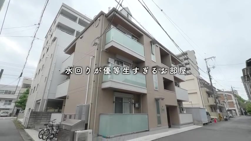 トリシア・ヒナの外観