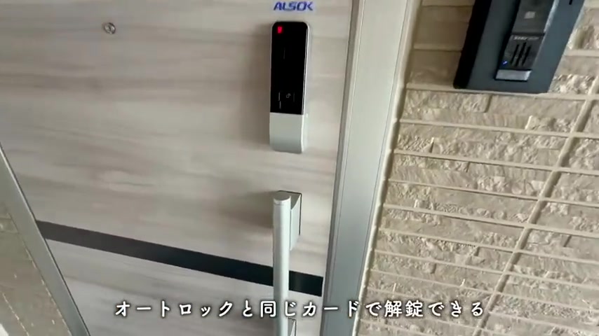 トリシア・ヒナの玄関