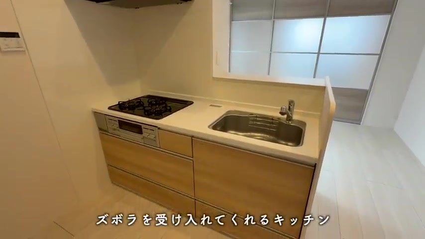トリシア・ヒナのキッチン