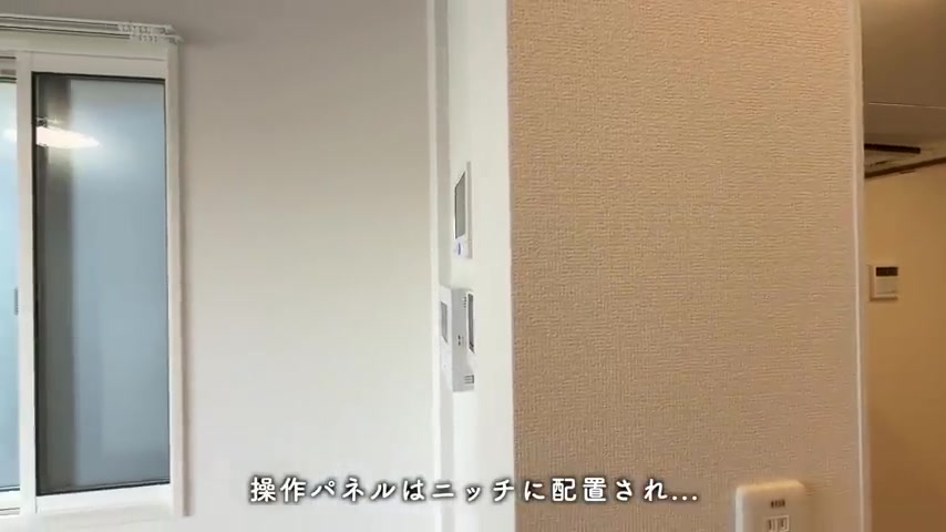 ビーエムケイの太陽光発電量がわかる操作パネル（室内・外観の様子）