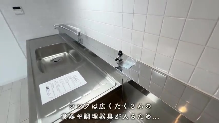 洛西竹の里の独立キッチン(室内・外観の様子)