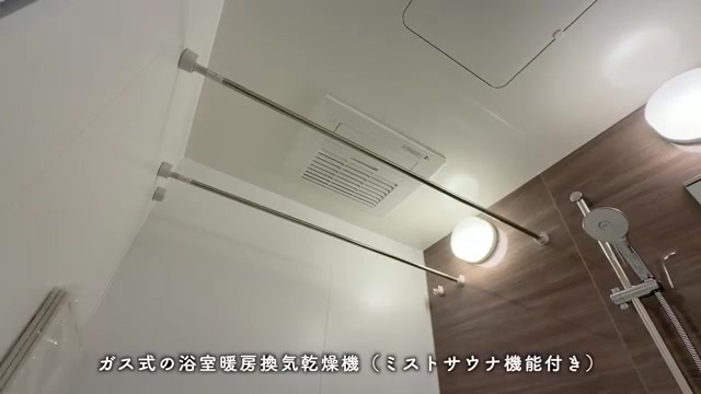 レ・ジェイド南港の浴室