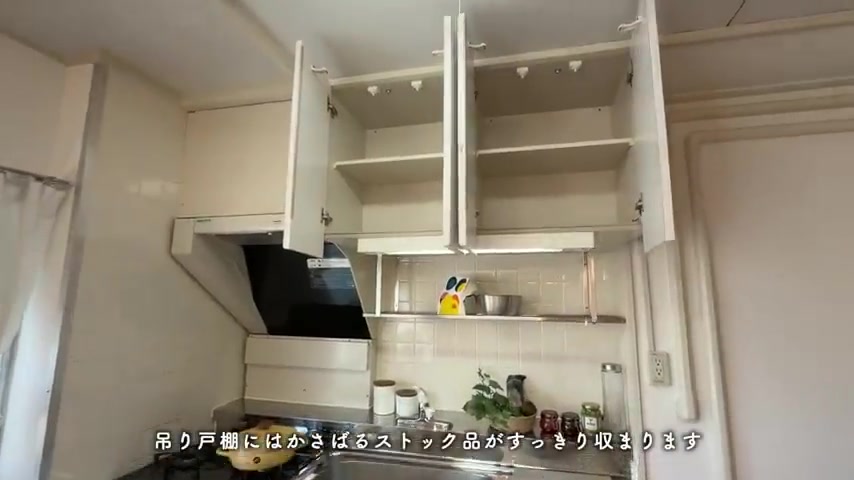 尾上団地のキッチン
