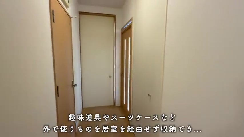 アルビス緑丘の廊下収納(室内・外観の様子)