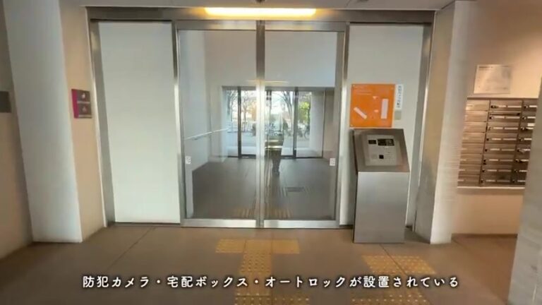 東京の物件レポート