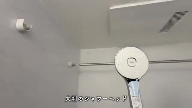 プレシア高砂の浴室(室内・外観の様子)