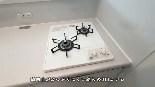 プレシア高砂のキッチン(室内・外観の様子)