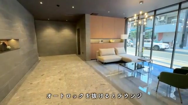 プレシア高砂のエントランス・ラウンジ（室内・外観の様子）
