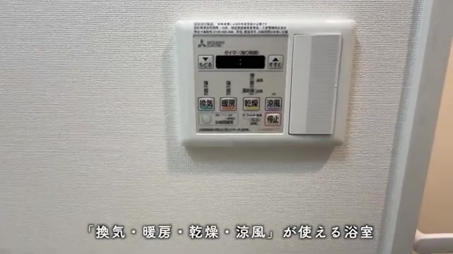 プレシア天神サウスの浴室（室内・外観の様子）