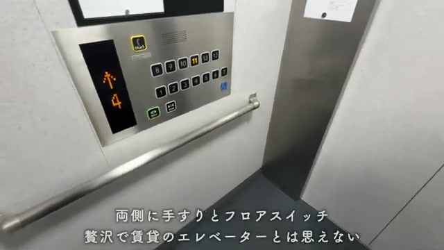 プレシア竹下Ⅱの共用部・エレベーター(室内・外観の様子)