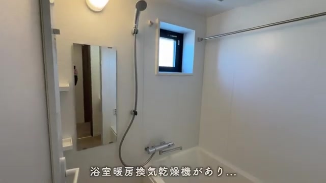 プレシア竹下Ⅱの浴室(室内・外観の様子)