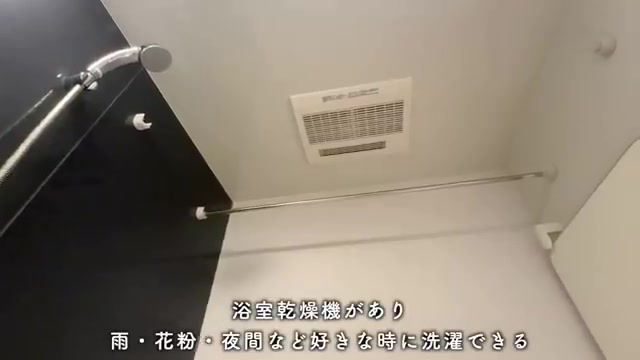 プレシア千早の浴室(室内・外観の様子)