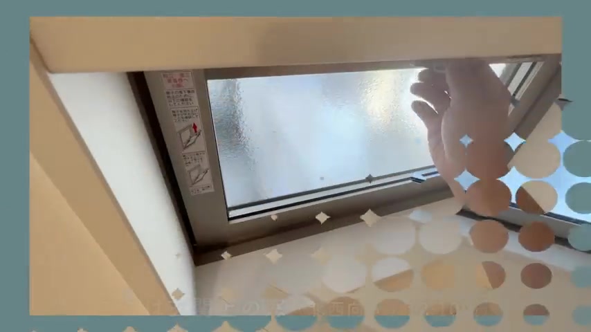 変わった間取り×賃貸の内見動画の玄関上の窓（室内・外観の様子）