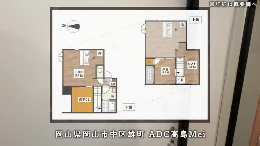 一人暮らし/二人暮らし/岡山賃貸の洗面室・浴室(室内・外観の様子)