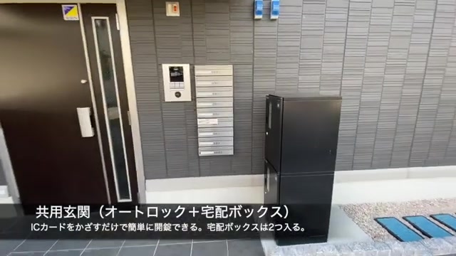 福岡県糟屋郡の共用玄関(室内・外観の様子)