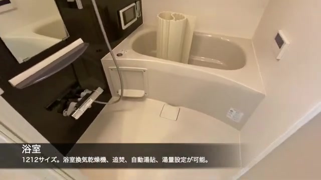 福岡県糟屋郡の浴室(室内・外観の様子)