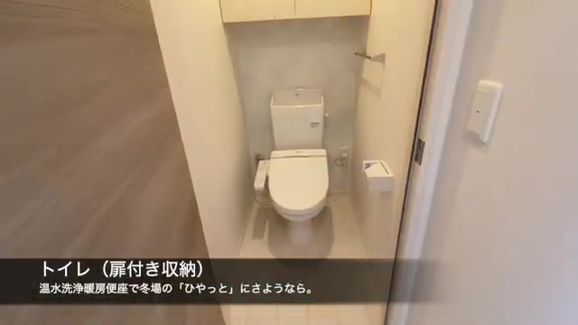 福岡県糟屋郡のトイレ(室内・外観の様子)