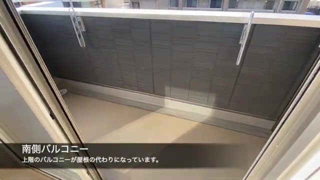 福岡県糟屋郡の南側バルコニー(室内・外観の様子)