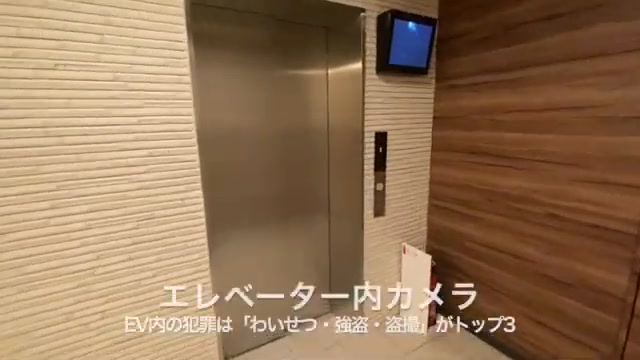 アーバンテム春吉のエレベーター（室内・外観の様子）