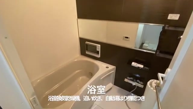アーバンテム春吉の浴室（室内・外観の様子）