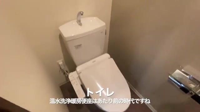アーバンテム春吉のトイレ（室内・外観の様子）