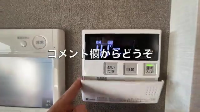 フィオーレ大濠公園の浴室（設備詳細）（室内・外観の様子）